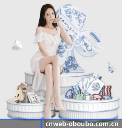 cnweb-oboubo.com.cn APP - ob88.com.cn